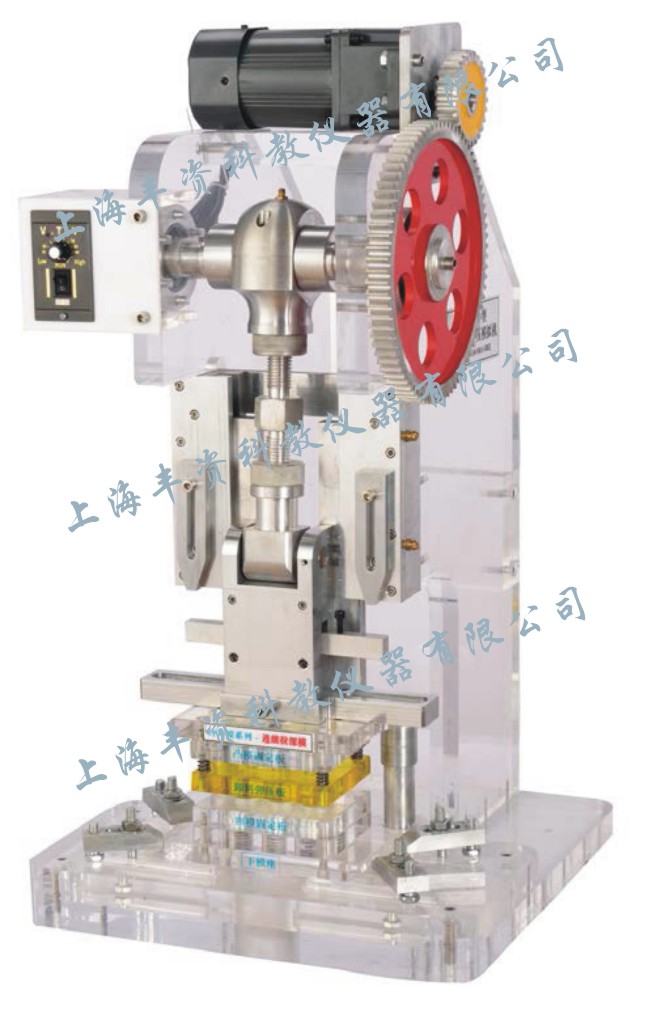 FZ-CM透明五金沖壓模擬機,
