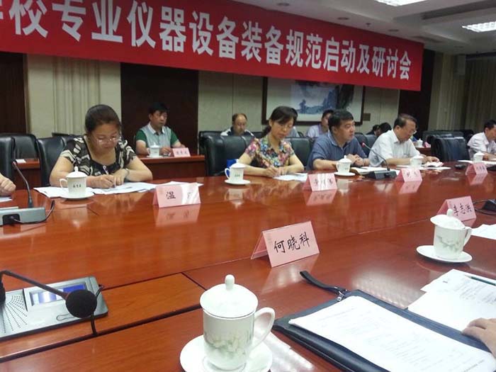 2015年在北京參加全國涉農職業學校專業儀器設備規范啟動研討會現場