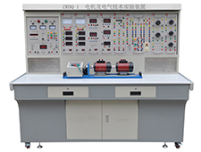DYJD-02電機及電氣技術實驗裝置
