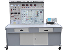 DYDG-ZN3智能型電工、電子、電拖、PLC、單片機綜合實驗裝置