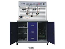 DYYY-QD9液壓氣動PLC控制實驗設備