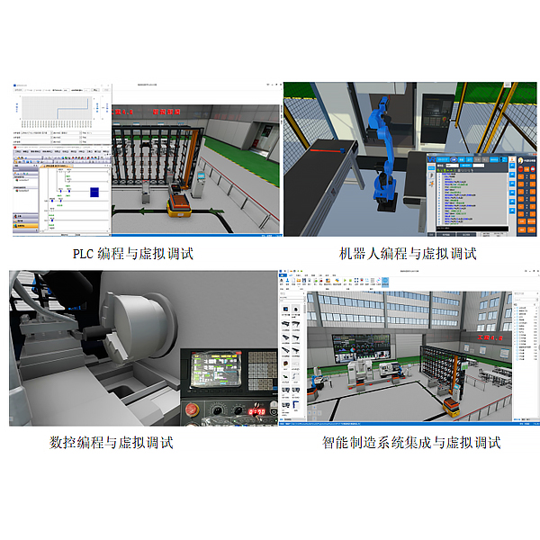 工業4.0制造虛實結合應用實訓裝置,動力電池BMS實訓臺