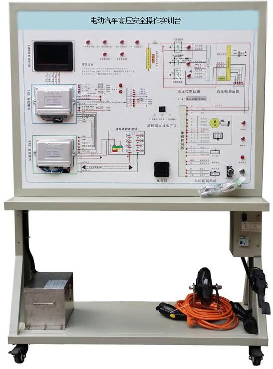 DYQC-3電動汽車高壓安全操作實訓臺